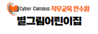 별그림어린이집